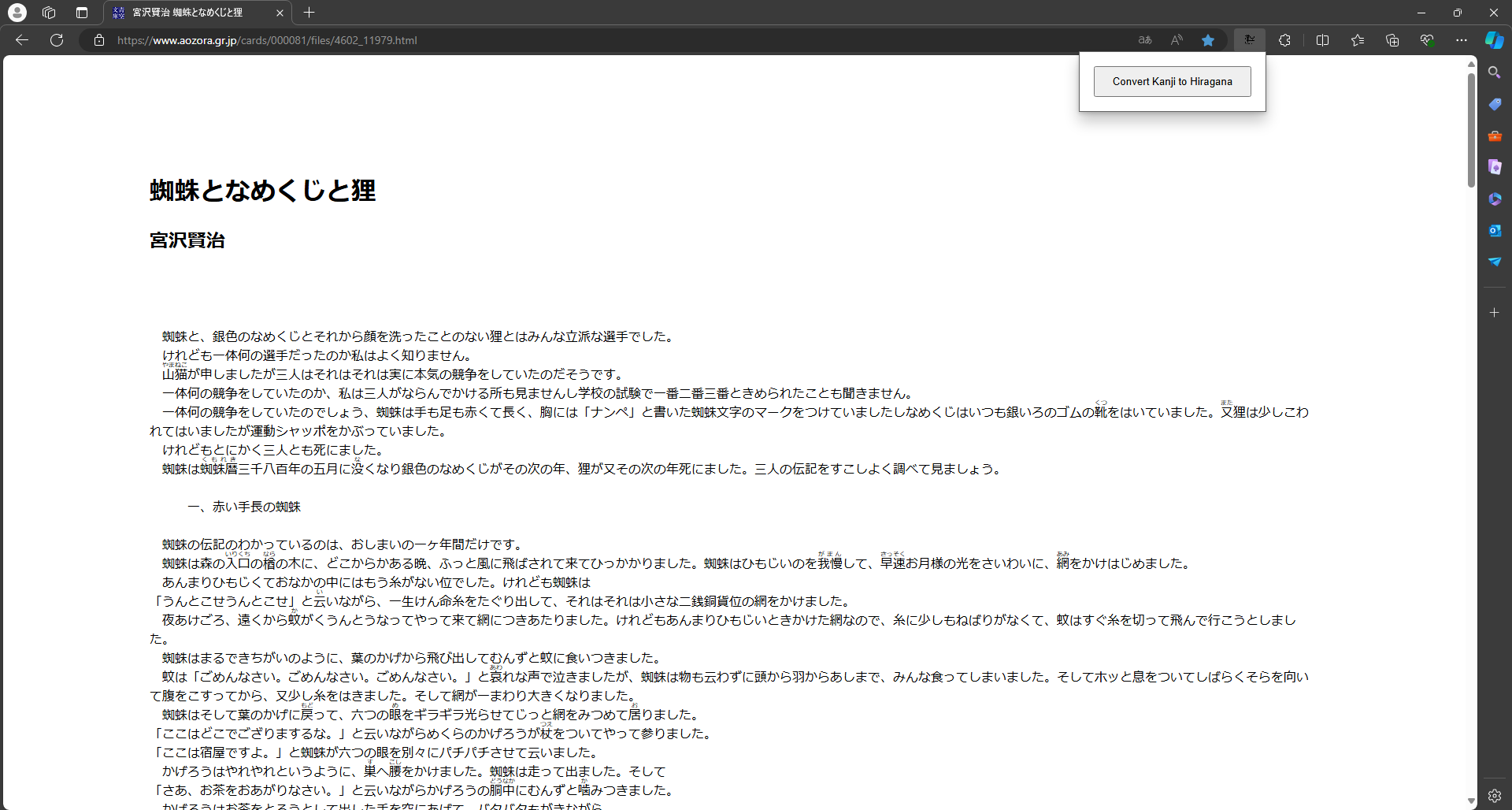 Extension shown before conversion