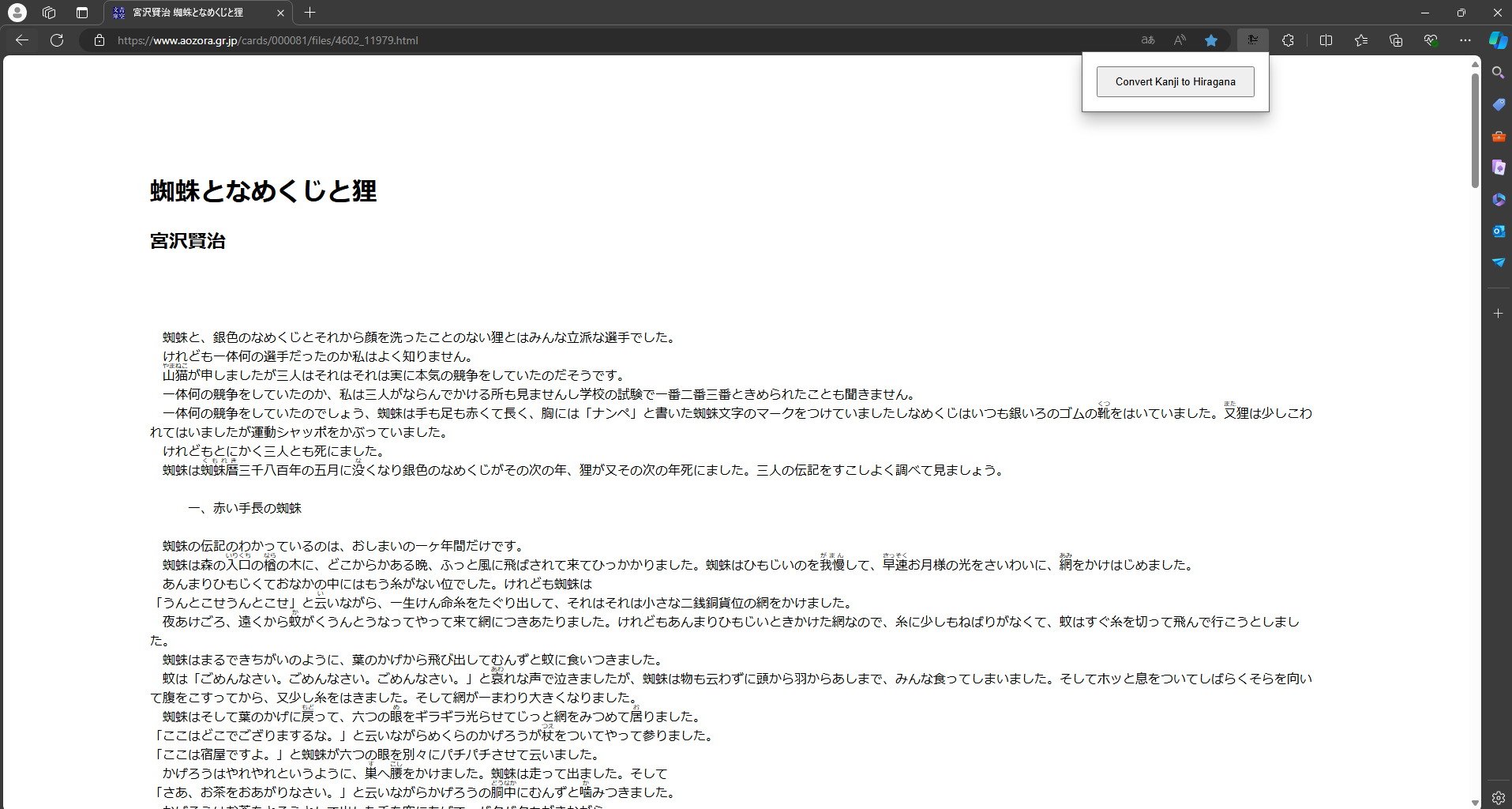 Extension shown after resetd